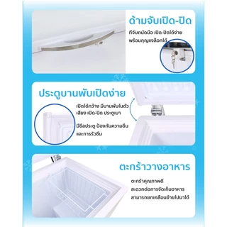 OXYGEN รุ่น BD-300 ตู้แช่แข็ง สำหรับแช่นมแม่และของขนาดเล็ก กำลังไฟ 165 วัตต์ (W) ขนาด 10.3 คิว ความจุ 300 ลิตร (L)
