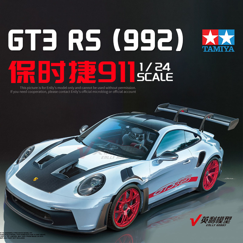 √ [Strict Packaging] Tamiya Assembled Car Model 24370 Porsche 911 GT3 RS (992) 1/24