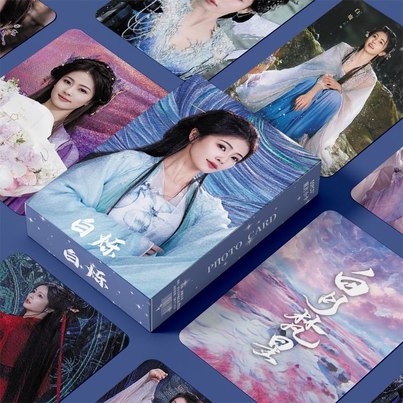 50-55pcs Drama Actor Bai Lu Ao Ruipeng โฮโลแกรม Lomo การ์ด Moonlight Mystique Holographic Photocards