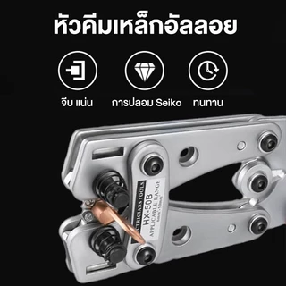 คีมกดสาย คีมกดเย็น คีมปอกสายไฟ 6 - 50 mm ีมย้ำสาย คีมย้ำหางปลาสายไฟ คีม หกเหลี่ยม HX-50B