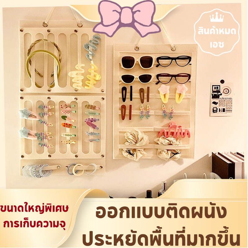 พร้อมส่ง ที่แขวนจัดเก็บกิ๊บติดผม ติดผนัง ขนาดใหญ่ พับเก็บได้โดยไม่เสียรูป ประหยัดพื้นที่