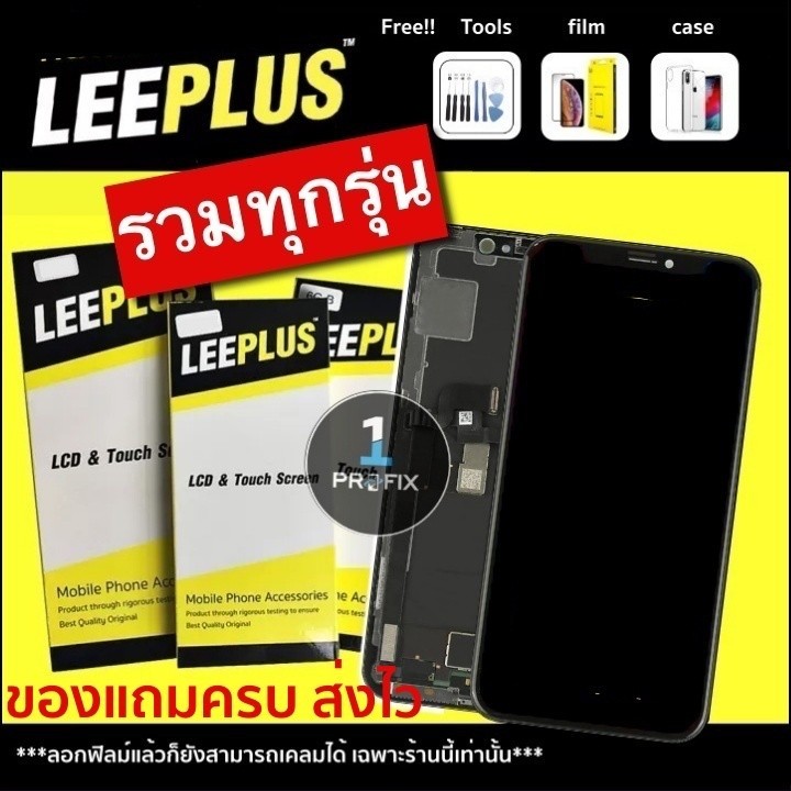 💥หน้าจอแท้ แบรนด์ Foxconn หน้าจอใช้สำหรับ i5 5s SE i6 6plus 6s 6splus i7 7plus i8 8plus จอ 6splus แท