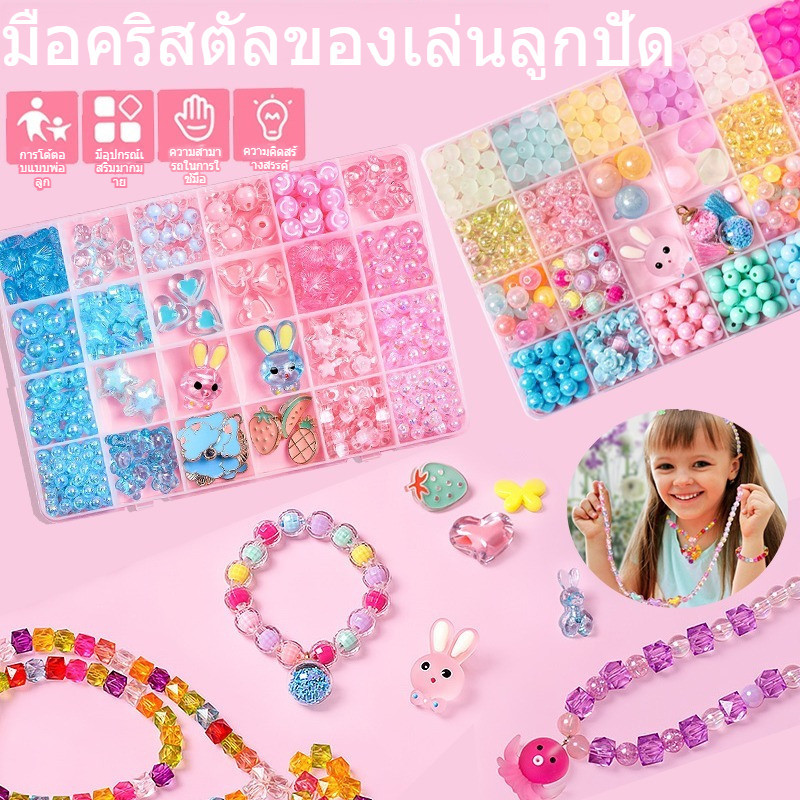 พร้อมส่ง ชุดร้อยลูกปัด DIY 24 ช่อง พร้อมอุปกรณ์ครบชุดและกล่องจัดเก็บ