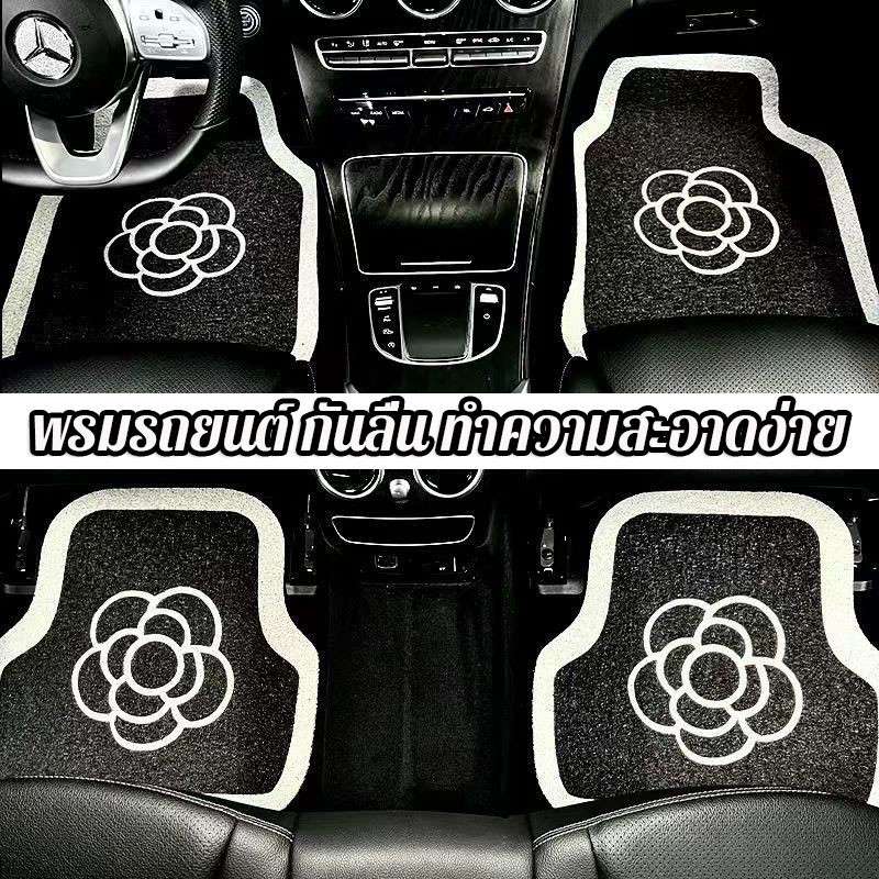 พรมรถยนต์ ที่วางเท้าในรถยนต์ เสื่อวางเท้า สำหรับรถเก๋งรถกระบะ กันลื่น ทำความสะอาดง่าย