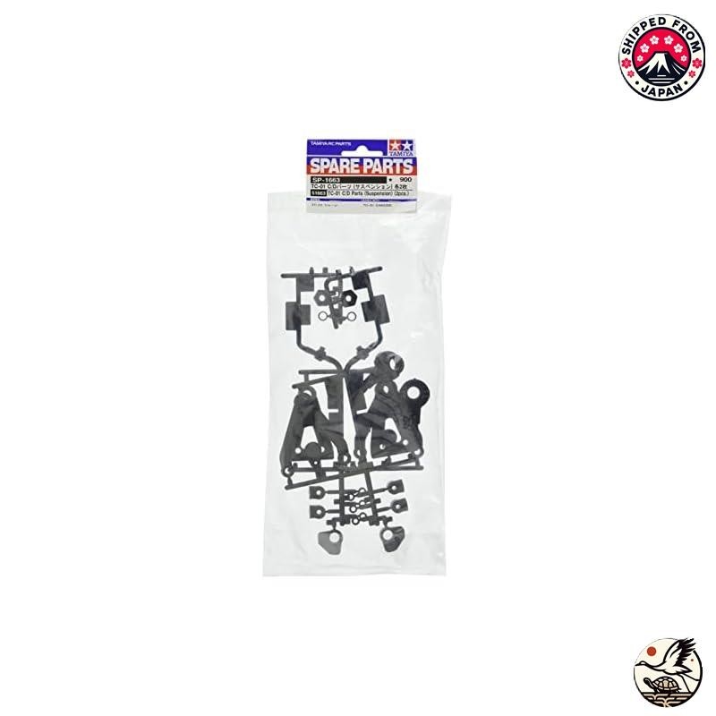 [888 from Japan] Tamiya RC spare parts No.1663 SP.1663 TC-01 C/D parts (suspension) 2 sheets each 51