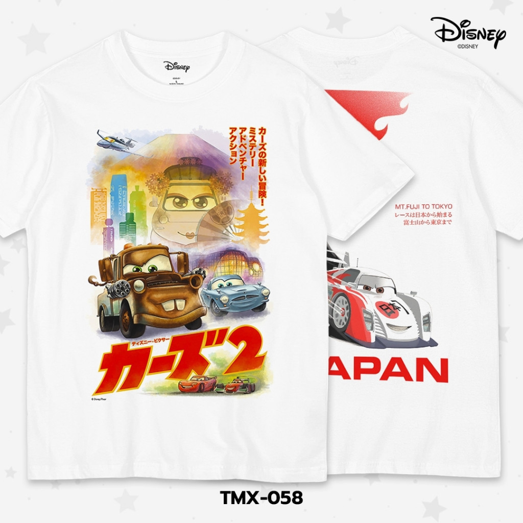 เสื้อยืดการ์ตูน "Cars 2" คอลเลคชั่น "Disney Classics" (TMX-058)