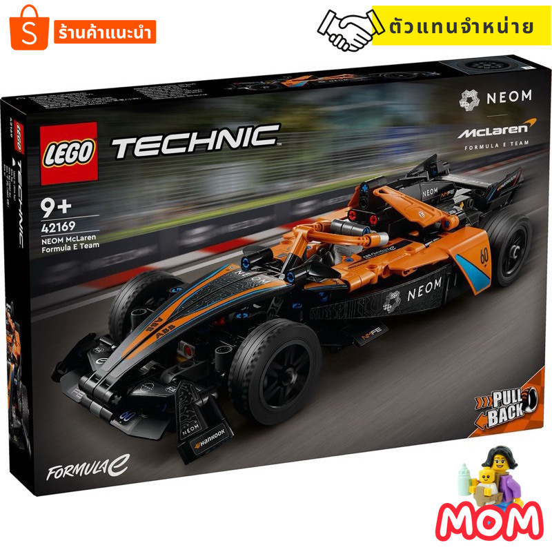 Lego 42169 NEOM McLaren Formula E Race Car เลโก้ของใหม่ ของแท้ 100% by Brick MOM