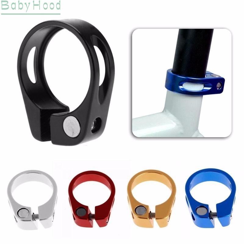 【Big Discounts】Seatpost Clamp Mountain Road Bike Attachment Safety Tube Clip Aluminum alloy#BBHOOD