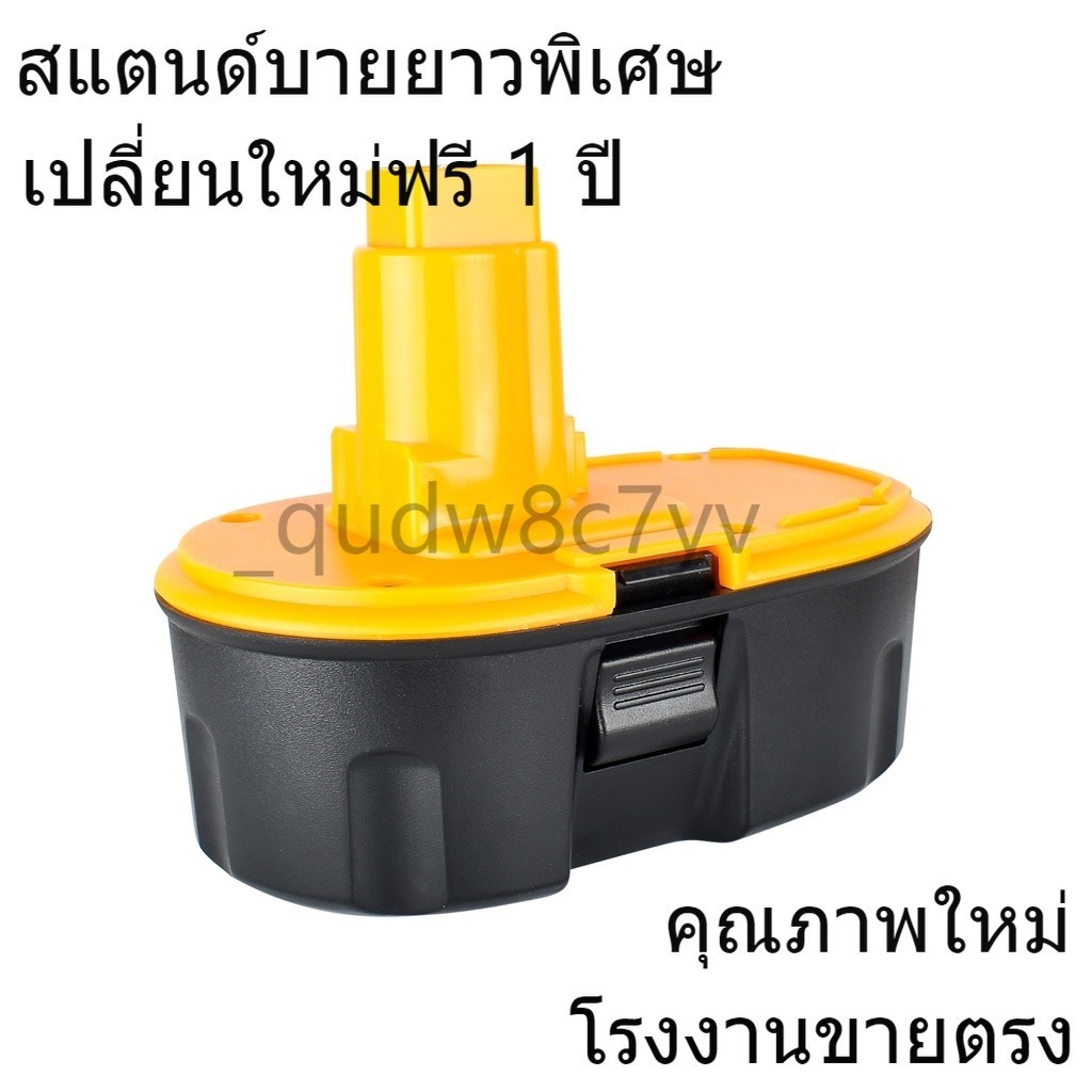 ⨹ ใหม่เข้ากันได้ 18V 6000mAh Ni-MH Power Tool for Dewalt DC9096 DE9039 DE9095 DW9098 DE9503 DW9096 Replacem แบตเตอรี่ ⨹
