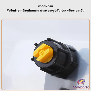 Amaz ฝาครอบหัวพ่นยา หัวฉีดพ่นยา ใหญ่ หัวฉีดกันลม ผลิตจากพลาสติกเกรด แข็งแรงทนทาน Windproof nozzle