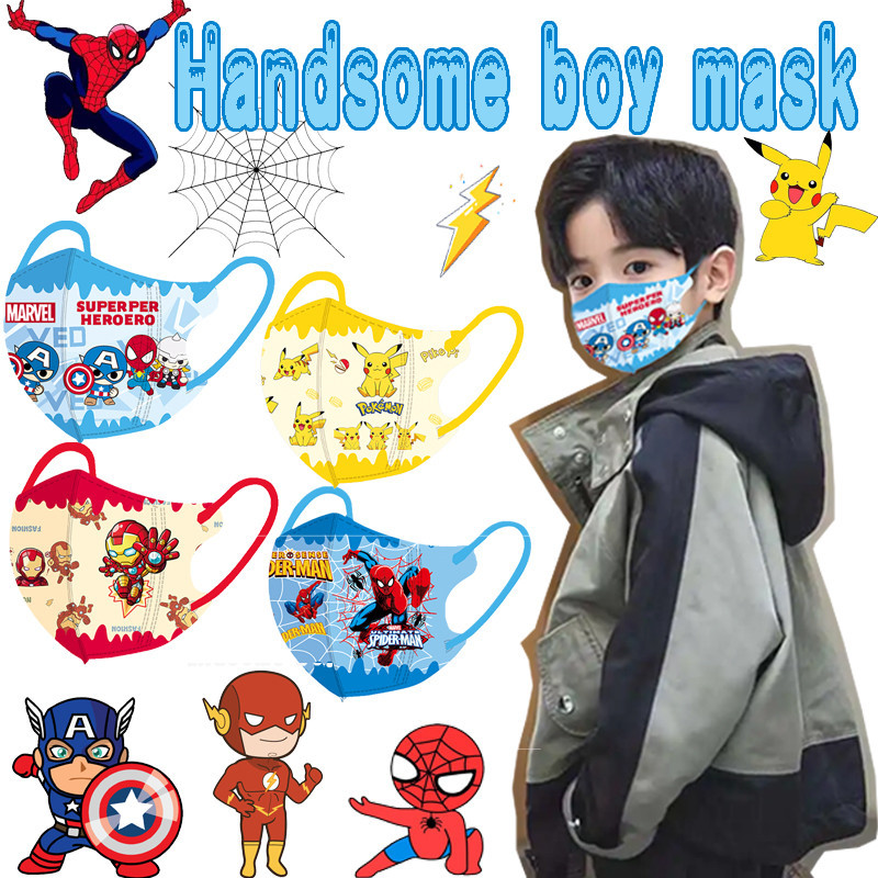 【 หน ้ ากากเด ็ ก3D 】 หน ้ ากากเด ็ ก3-12age Marvel Animation Superman Spider Man America Captain Pikachu Iron Man Boy Mask Quick Delivery Of Spot Goods