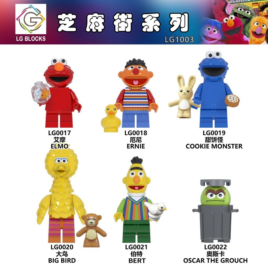 Elmo ตัวเลขของเล ่ น Ernie Minifigures Sesame Street Building Cookie Monster Blocks