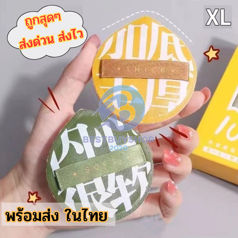 พัฟแต่งหน้า พัฟแป้งฝุ่น ทรงหยดน้ำ เกลี่ยง่าย/นิ่มใช้ได้ดี หนานุ่มไม่ระคายผิว พร้อมส่งในไทย bb99