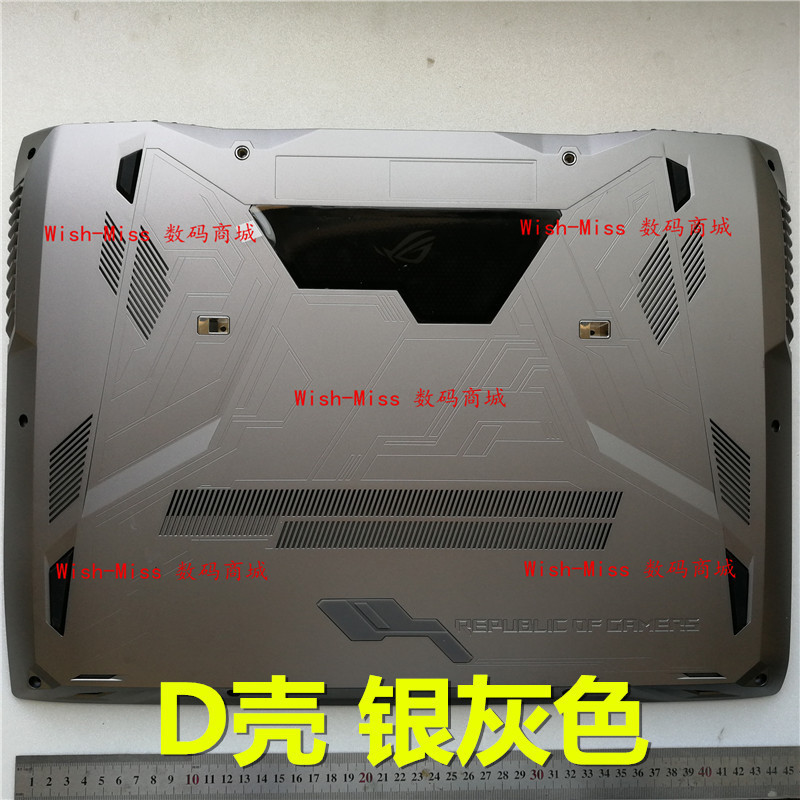 เหมาะสําหรับ ASUS ASUS ROG Player Country GX800 GX800VH GX800VG Shell D Shell Bottom Shell 18.4