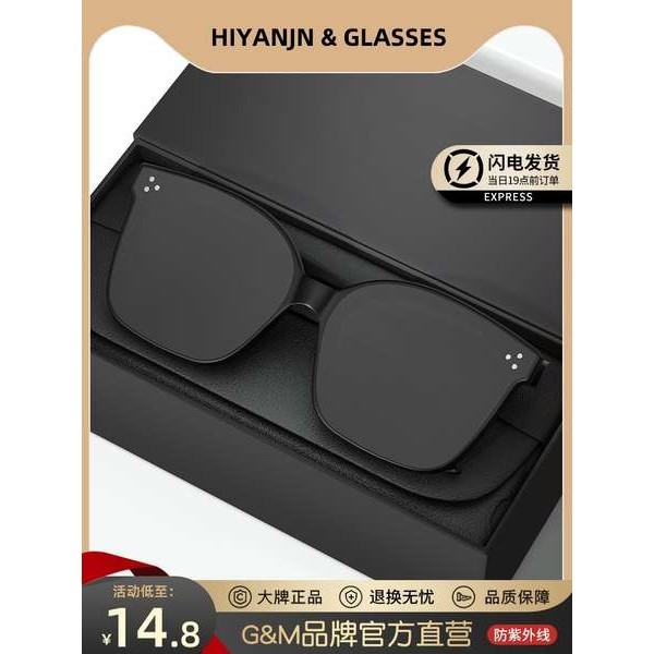 แว่นเลแบน แว่น canaan แว่นตากันแดด gm ผู้ชาย2024แว่นตากันแดดผู้หญิงใหม่แสงโพลาไรซ์ขั้นสูงขับรถเฉพาะสายตาสั้น