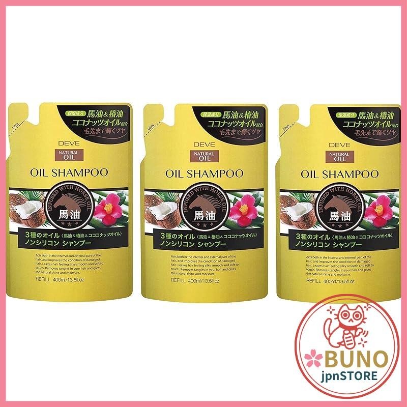 [3-pack] Kumano Oil and Fat Dibu 3 types of oil shampoo (horse oil, camellia oil, coconut oil) 400ml x 3