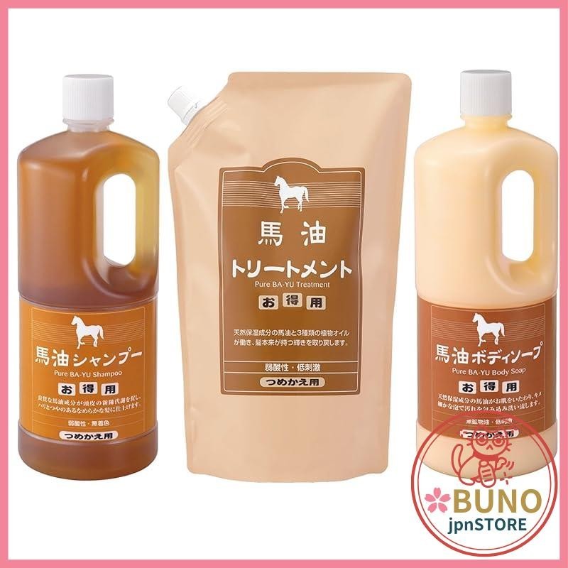 Azuma Trading's horse oil shampoo, treatment, and body soap refill packs, each 1000ml.