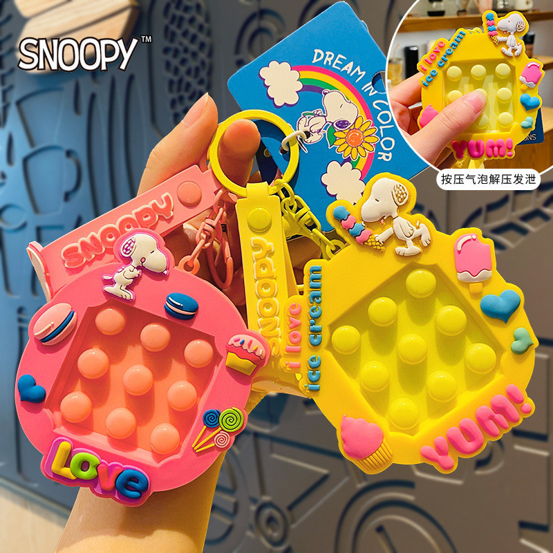 ของแท ้ การ ์ ตูน Snoopy Decompression Bubble พวงกุญแจ/น ่ ารักกระเป ๋ านักเรียนจี ้ ของขวัญขนาดเล ็ ก