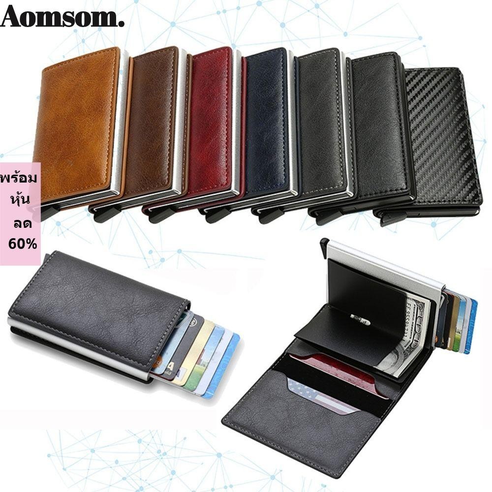 Aromsom Rfid Card Holder Leater Minimalist Card &amp; ID Holders Mens Wallet Protected Anti Rfid
