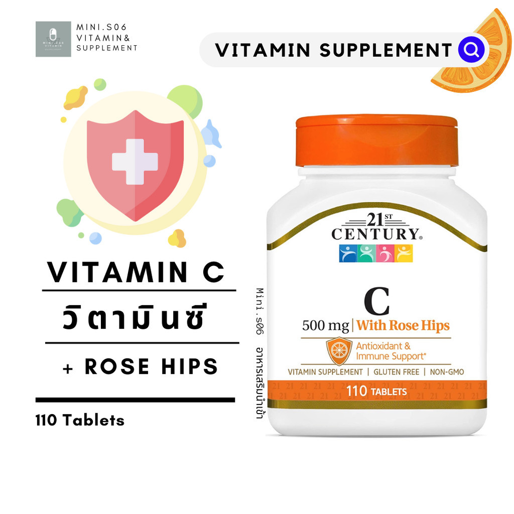 [ วิตามินซี 500 มก. ] 21st Century, Vitamin C with Rose Hips (500 mg) x110 เม็ด
