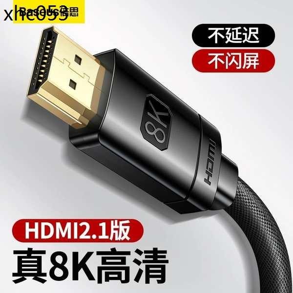 . Baseus hdmi2.1 HD Cable 8k Computer Monitor Cable TV Top Box Video Projector 4k Cable