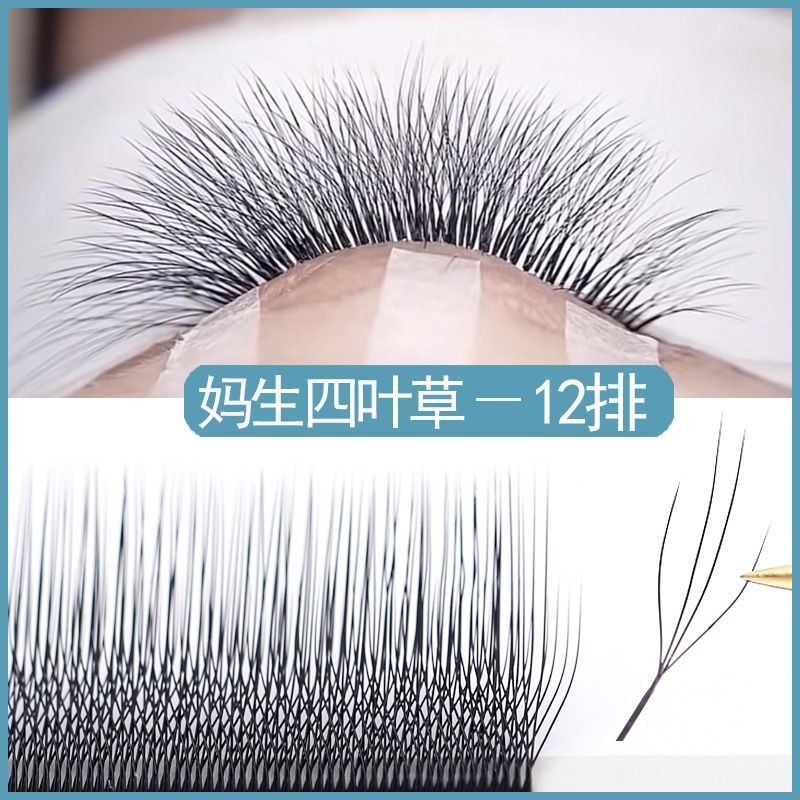 0.05 ใหม่สไตล์แม่สไตล์สี่-ใบไม้ โคลเวอร์ ขนตายาวสั้น สุด ๆ อ่อนนุ่ม มิงค์ กํามะหยี่ธรรมชาติหนา การปลูกถ่ายอวัยวะ ขนตาปลอมความงามขนตาร้านทุ่มเท