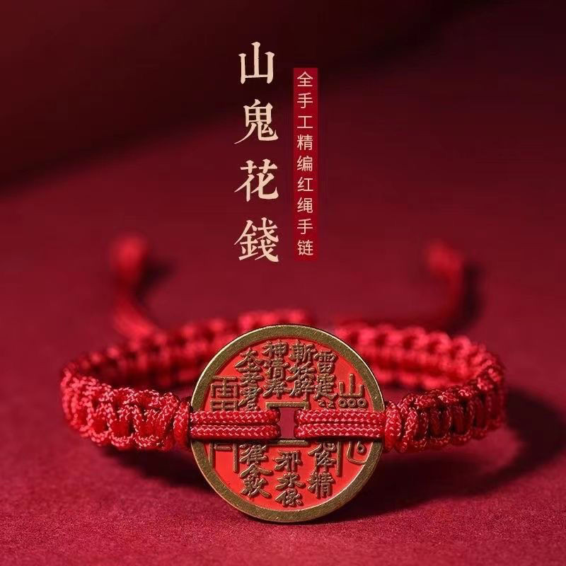 [สร้อยข้อมือคู่] ผลิตภัณฑ์สําเร็จรูปดั้งเดิมภูเขาผีส่งสร้อยข้อมือเงินสร้อยข้อมือถักสร้อยข้อมือลูกปัดโอนปี เบนมิง สร้อยข้อมือทิเบตสร้อยข้อมือคู่สายสีแด