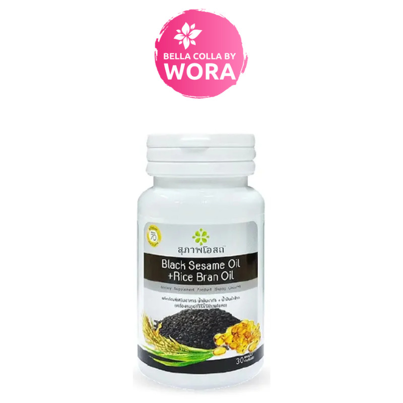 สุภาพโอสถ Black Sesame Oil + Rice Bran Oil น้ำมันงาดำ + น้ำมันรำข้าว [30 แคปซูล] [1 กระปุก]