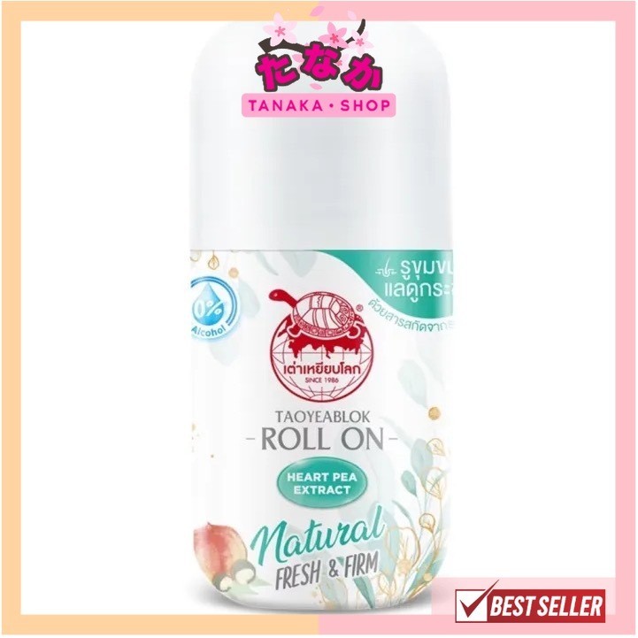 🔥แท้/ถูกที่สุด/ไลฟ์ทุกวัน🔥JT Taoyeablok Roll On เต่าเหยียบโลก เฟรช แอนด์ เฟิร์ม ดีโอ โรลออน ระงับกลิ่นกาย x 1 ชิ้น