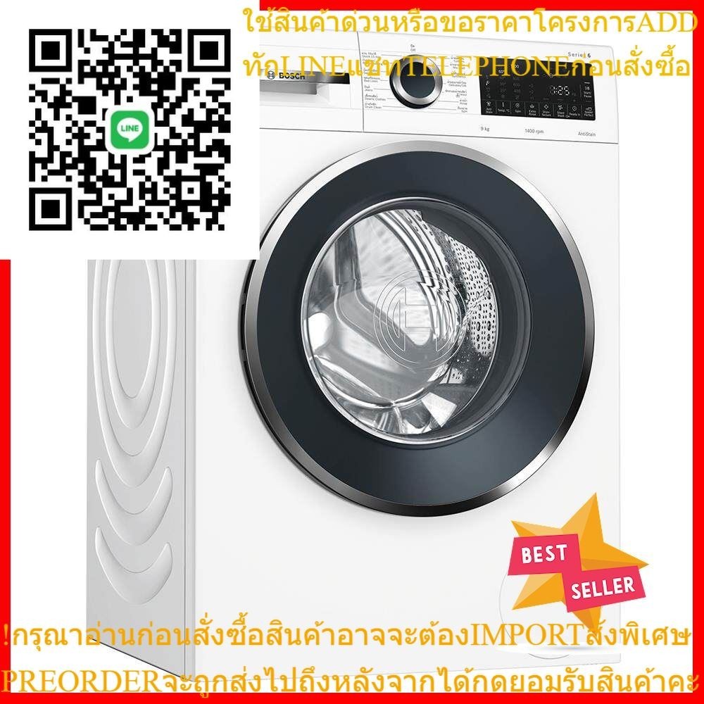 เครื่องซักผ้าฝาหน้า BOSCH WGG444E0TH 9 กก. 1400RPM อินเวอร์เตอร์ + ขาตั้งFRONT LOAD WASHING MACHINE 