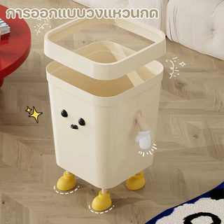 DIY ถังขยะ ถังขยะมินิมอลพลาสติกทรงสี่เหลี่ยม สะดวกต่อการใช้งาน วัสดุ PP ทนทาน ความจุขนาดใหญ่ มี 3 ขนาดให้เลือก