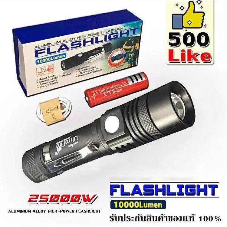 '' RXC ไฟฉายแรงสูง ซูม led lights รุ่นWT-518 20000W Flashlight 10000 Lumen