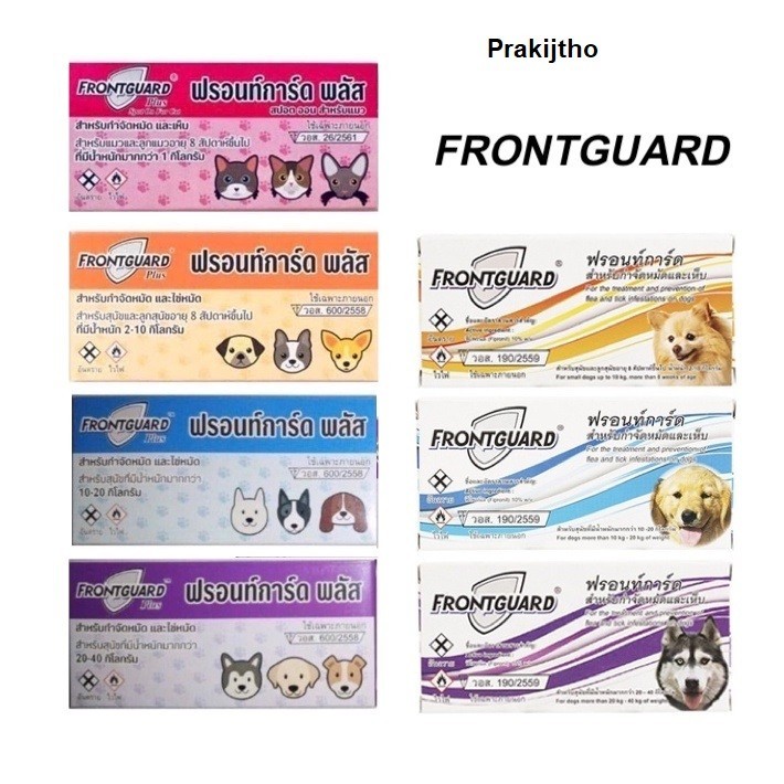 10 กล่อง Frontguard Plus , Frontguard , N-tick ผลิตภัณฑ์กำจัดหมัด ไข่หมัด ตัวอ่อน สุนัข แมว ชนิดหยอดหลัง _Prakijtho
