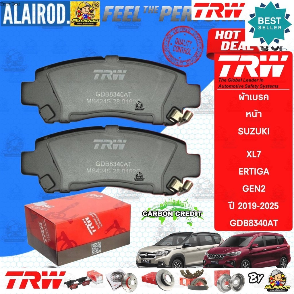 TRW ATEC ผ้าดิสเบรคหน้า ผ้าเบรคหน้า Suzuki Ertiga gen 2 ปี 2019-NOW TRW ATEC GDB 8340 AT ปี 19,20,21,22,23,24