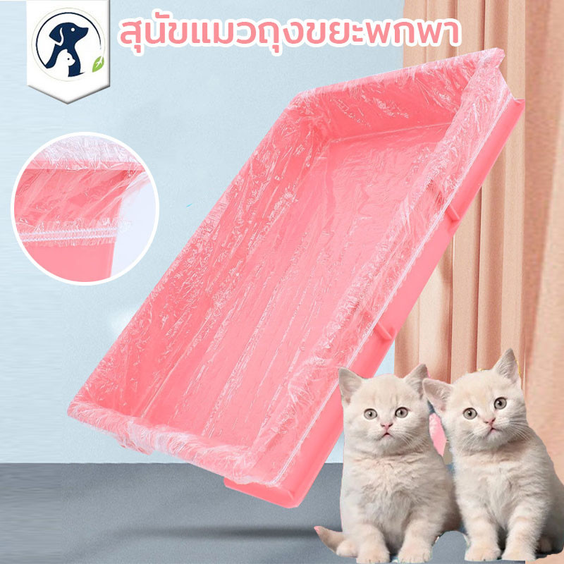 DOME PET😻🐶ถุงเก็บอึ ขี้หมา สัตว์เลี้ยง สุนัข แมว ถุงขยะพกพา