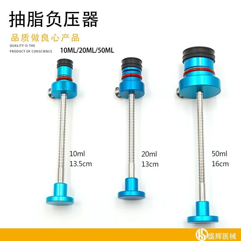 Steel Titanium Alloy Liposuction Needle Negative Pressure Device Fat Transplantation Liposuction Nee