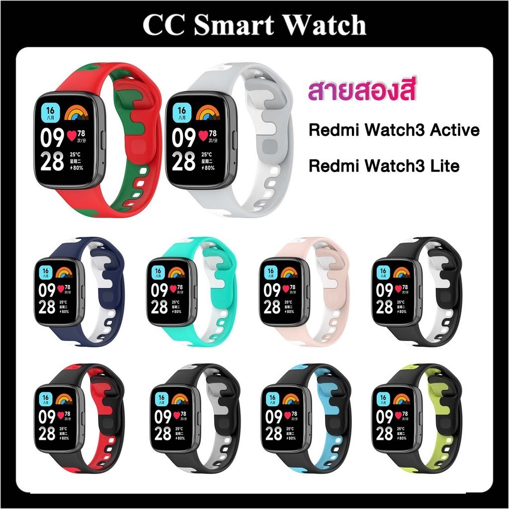 [COD] ส่งจากไทย สาย Redmi Watch3 Active สายซิลิโคน Redmi Watch 3 Lite strap for Redmi Watch3 Active 