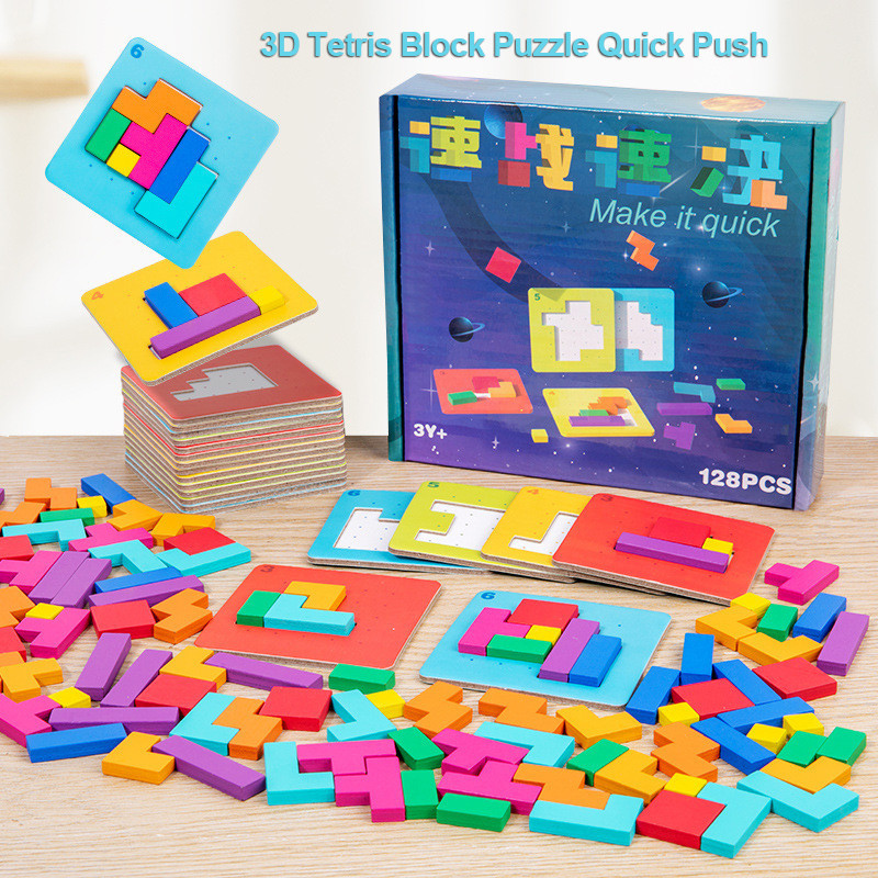 3D Tetris จิ๊กซอว์ปริศนา Quick Push Block Montessori รูปร่างสมอง Teaser ของเล่น 2 ผู้เล่นเกมของเล่นเพื่อการศึกษา
