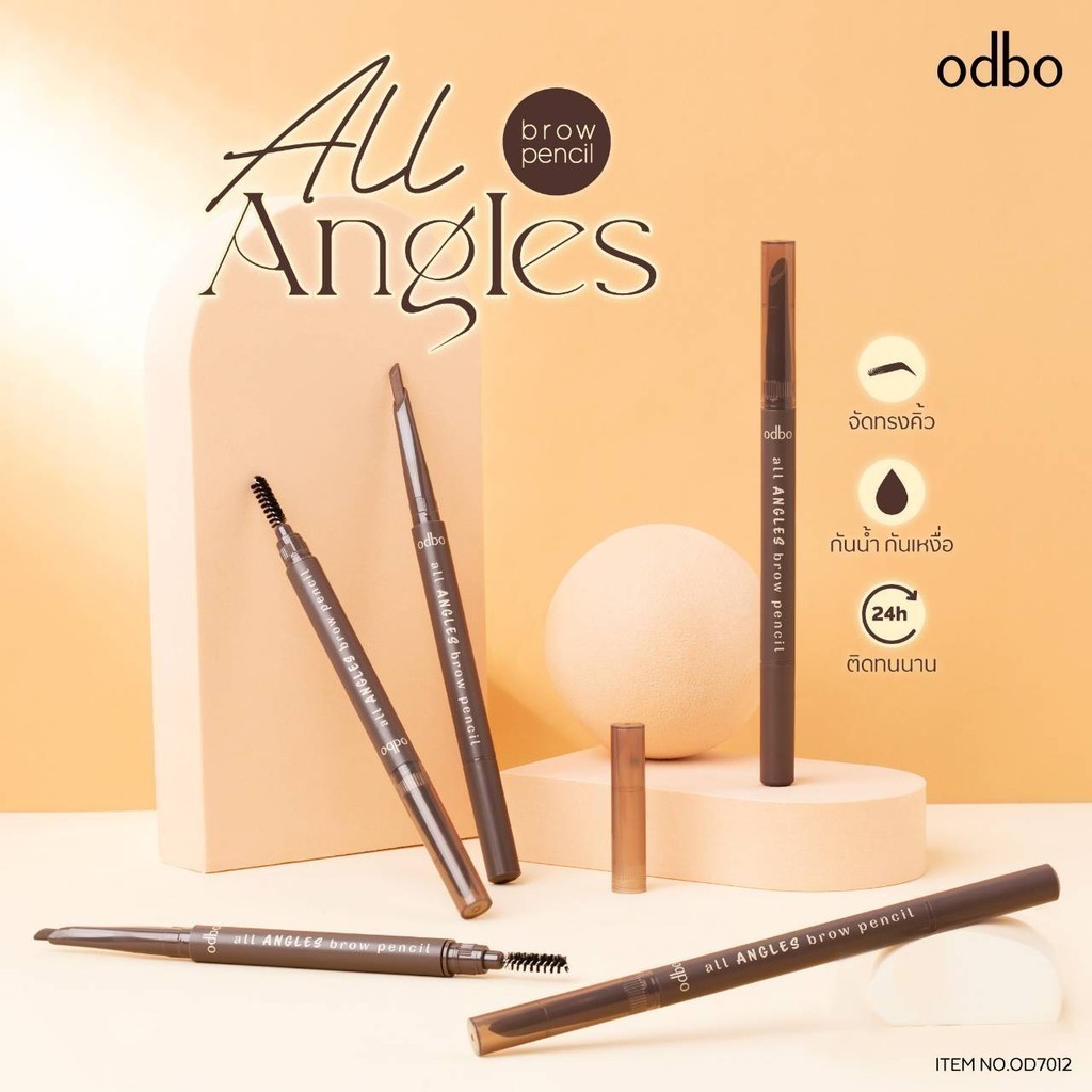 แท้/ถูกที่สุด/ไลฟ์ทุกวัน ODBO7012โอดีบีโอ ออล แองเกิ้ลส์ บราว เพ็นซิล