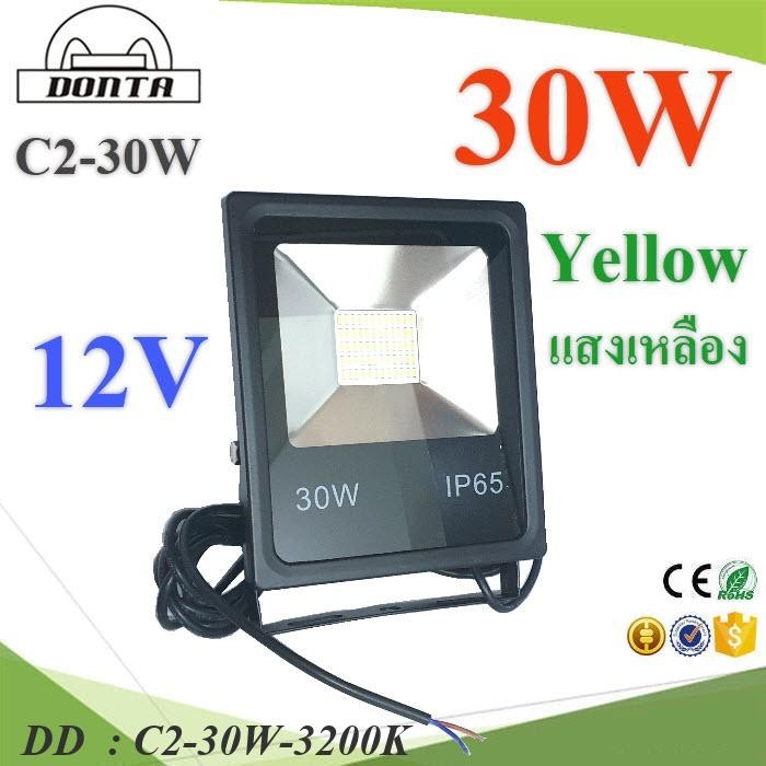 C2-30W-3200K 30W LED โคมฟลัดไลท์ DC Driver 12V สายไฟ 5 เมตร 3200K DD