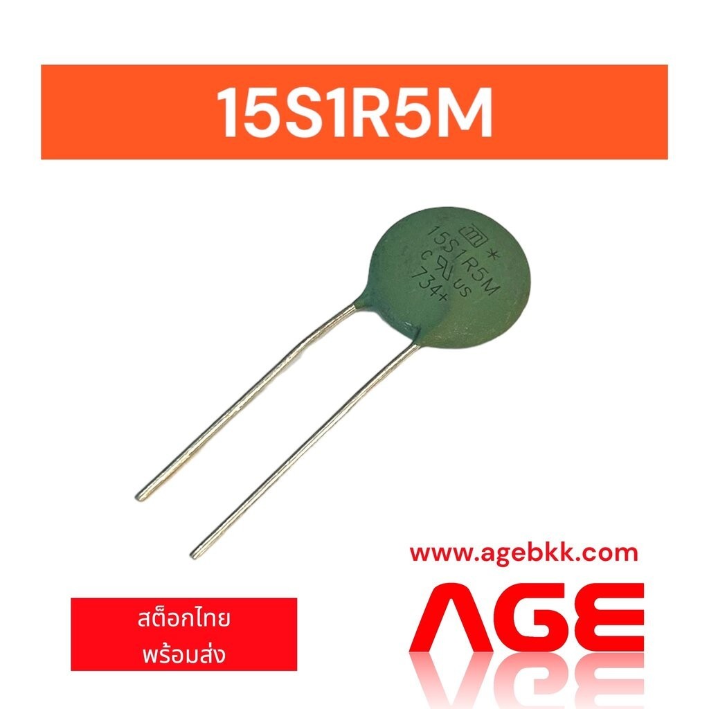 15S1R5M NTCThermistor