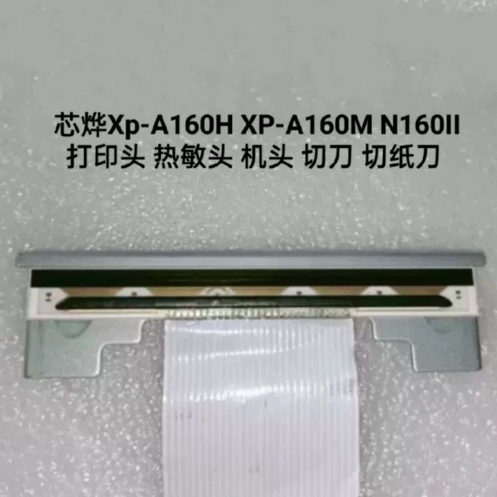 Xinye Xp-A160H XP-A160M N160II หัวพิมพ์หัวความร้อนเครื่องหัวตัดเครื่องตัดกระดาษ