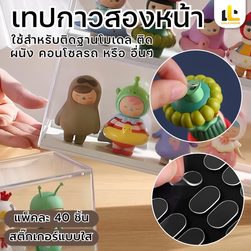 สติกเกอร์กาวสองหน้า 40 ชิ้น - กาวนาโน ป้องกันการตก  - แผ่นกาวคงที่ แข็งแรงมาก -แผ่นกาวคงที่ แข็งแรงมาก-แผ่นแปะไร้รอยต่อ