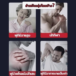 ผ้าพันหัวไหล่ พยุงไหล่ ซัพพอร์ตไหล่ได้ทั้ง 2ข้าง ทั้งผู้ชายและผู้หญิง บรรเทาอาการเจ็บปวดจากการเล่นกีฬา