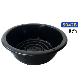 กะละมังพลาสติก ทรงกลม สีดำ รุ่น 5042B ขนาด กว้าง 50 x สูง 16 ซม.