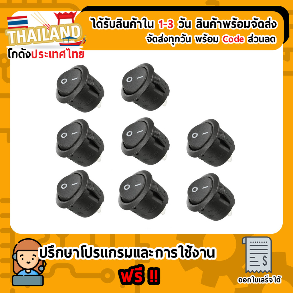 สวิตช์ไฟเปิด/ปิด กลม KCD1-105 20mm สีดำ 2 ขา Switch Round 6A 250V On/Off