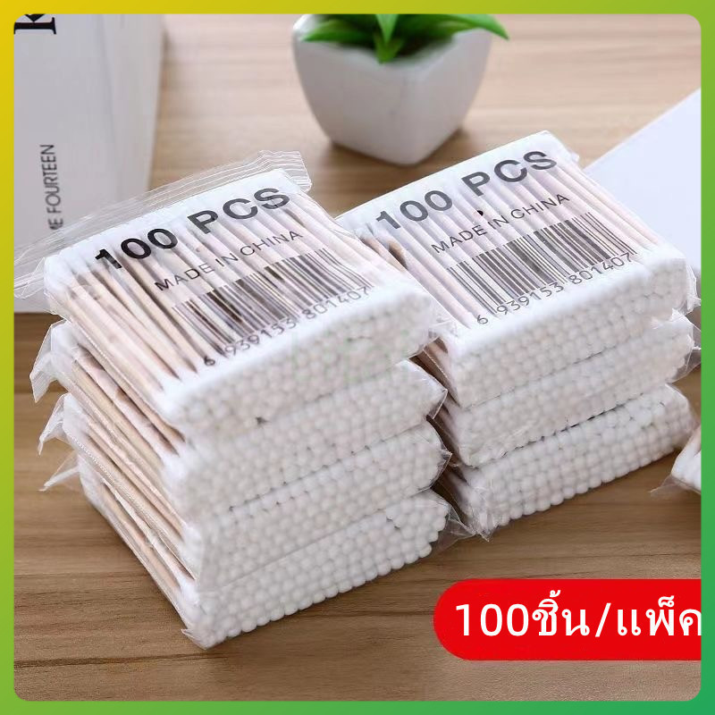 litai คอตตอนบัดสองหัว 100 ชิ้น สำลีปั่นหู สำลีเช็ดเครื่องสำอางค์ สำหรับทำความสะอาดหู ล้างแผล