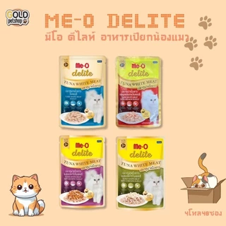 ยกลังMe-O Delite (4โหล48ซอง) มีโอ ดีไลท์อาหารเปียกน้องแมว