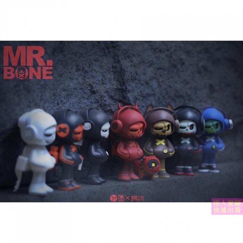 【พร้อมส่ง】mr.bone mini blind box mr bone junior arttoy สุ่ม/ยืนยัน Cute Gift Doll Toy