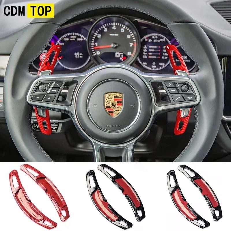 Porsche ก้านต่อแพดเดิ้ลชิฟ (Paddle Shift) Porsche Panamera Macan Cayenne Carrera 911 718 991 Spyder 918 Cayman พื้นผิวคาร์บอนไฟเบอร์